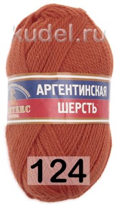 Пряжа Камтекс Аргентинская Шерсть