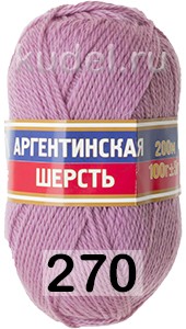 Пряжа Камтекс Аргентинская Шерсть