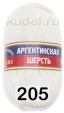 Пряжа Камтекс Аргентинская Шерсть в Энгельсе