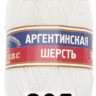 Пряжа Камтекс Аргентинская Шерсть