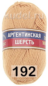 Пряжа Камтекс Аргентинская Шерсть