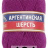 Пряжа Камтекс Аргентинская Шерсть