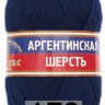 Пряжа Камтекс Аргентинская Шерсть