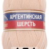 Пряжа Камтекс Аргентинская Шерсть