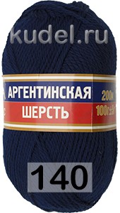 Пряжа Камтекс Аргентинская Шерсть