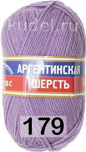 Пряжа Камтекс Аргентинская Шерсть