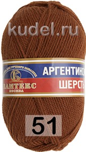 Пряжа Камтекс Аргентинская Шерсть