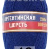 Пряжа Камтекс Аргентинская Шерсть