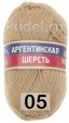 Пряжа Камтекс Аргентинская Шерсть