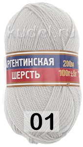 Пряжа Камтекс Аргентинская Шерсть