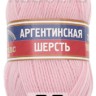 Пряжа Камтекс Аргентинская Шерсть