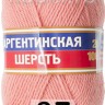 Пряжа Камтекс Аргентинская Шерсть