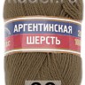 Пряжа Камтекс Аргентинская Шерсть