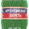 Пряжа Камтекс Аргентинская Шерсть