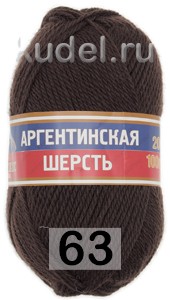 Пряжа Камтекс Аргентинская Шерсть