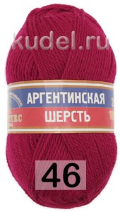 Пряжа Камтекс Аргентинская Шерсть