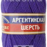 Пряжа Камтекс Аргентинская Шерсть