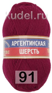 Пряжа Камтекс Аргентинская Шерсть