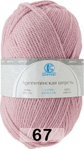Пряжа Камтекс Аргентинская Шерсть