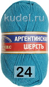 Пряжа Камтекс Аргентинская Шерсть