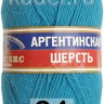 Пряжа Камтекс Аргентинская Шерсть