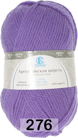 Пряжа Камтекс Аргентинская Шерсть