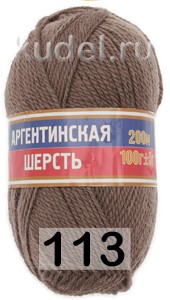 Пряжа Камтекс Аргентинская Шерсть