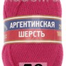 Пряжа Камтекс Аргентинская Шерсть