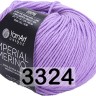 Пряжа Yarnart Imperial Merino Пряжа Yarnart Imperial Merino