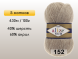 Пряжа Alize Angora Real 40, 5 мотков в Северодвинске