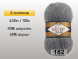 Пряжа Alize Angora Real 40, 5 мотков в Северодвинске