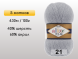 Пряжа Alize Angora Real 40, 5 мотков в Северодвинске