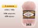 Пряжа Alize Angora Real 40, 5 мотков в Северодвинске