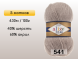 Пряжа Alize Angora Real 40, 5 мотков в Северодвинске