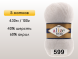 Пряжа Alize Angora Real 40, 5 мотков в Северодвинске