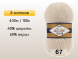 Пряжа Alize Angora Real 40, 5 мотков в Северодвинске