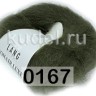 Пряжа Lang Yarns Mohair Luxe