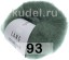 Пряжа Lang Yarns Mohair Luxe в Екатеринбурге