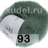 Пряжа Lang Yarns Mohair Luxe