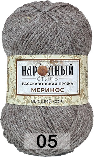 Пряжа Рассказовская Народный стиль Меринос