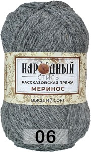 Пряжа Рассказовская Народный стиль Меринос