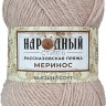 Пряжа Рассказовская Народный стиль Меринос