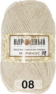 Пряжа Рассказовская Народный стиль Меринос