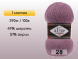 Пряжа Alize Lanagold Fine, 1 моток в Северодвинске