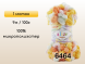 Пряжа Alize Puffy Color, 1 моток в Петропавловск-Камчатском