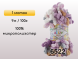 Пряжа Alize Puffy Color, 1 моток в Петропавловск-Камчатском