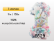 Пряжа Alize Puffy Color, 1 моток в Петропавловск-Камчатском
