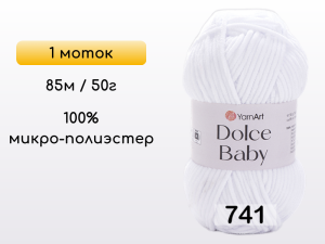 Пряжа YarnArt Dolce Baby, 1 моток