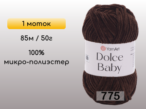 Пряжа YarnArt Dolce Baby, 1 моток