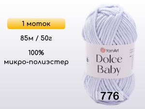 Пряжа YarnArt Dolce Baby, 1 моток
